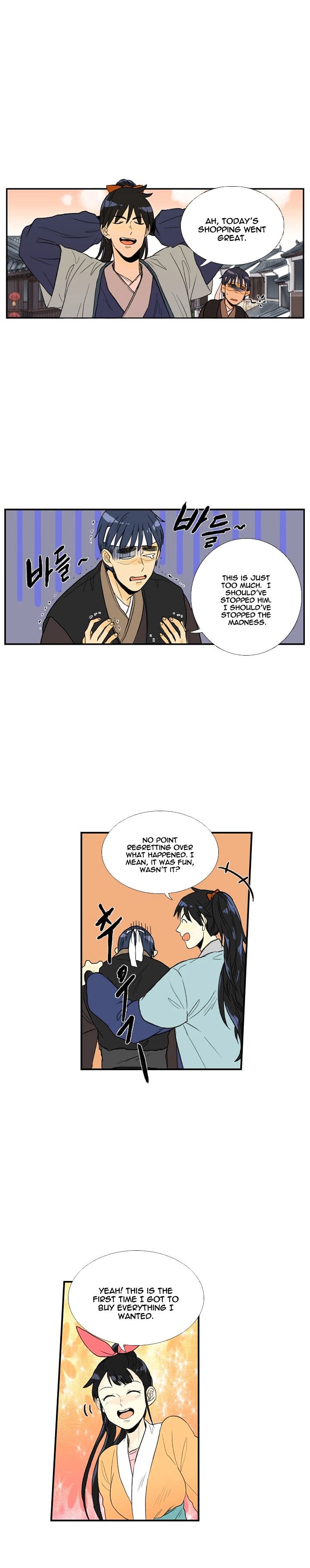 The Scholar's Reincarnation Chapter 25 12